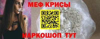 бутират Северобайкальск