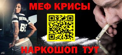 бутират Северобайкальск