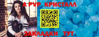 mdma Севастополь