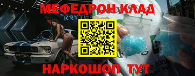 mdma Севастополь