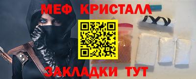 mdma Севастополь