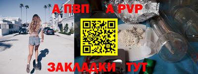 mdma Севастополь