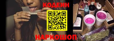 бутират Северобайкальск