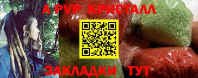 бутират Северобайкальск