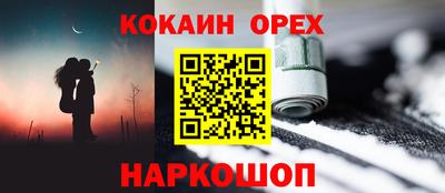 бутират Северобайкальск