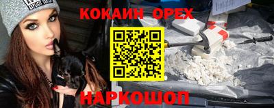 прущая мука Свободный