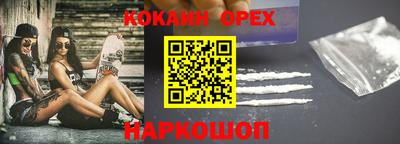 бутират Северобайкальск