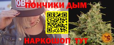 mdma Севастополь