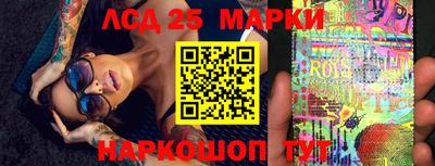 бутират Северобайкальск