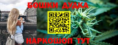 mdma Севастополь
