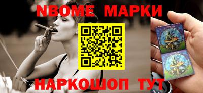 mdma Севастополь