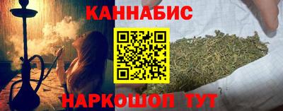 бутират Северобайкальск