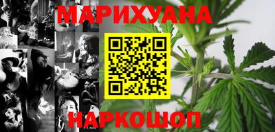 бутират Северобайкальск