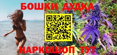 бутират Северобайкальск