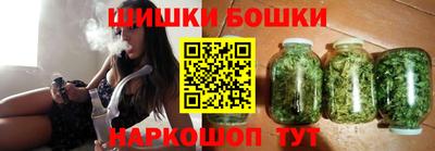 бутират Северобайкальск