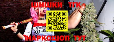 бутират Северобайкальск