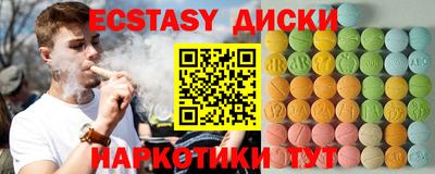 героин Сланцы