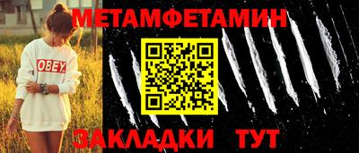 прущие крисы Славгород