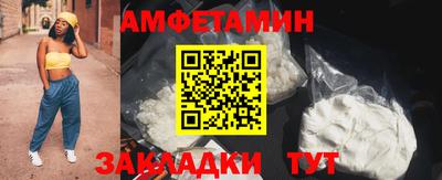 mdma Севастополь
