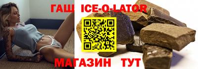 mdma Севастополь