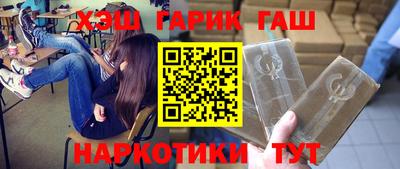 бутират Северобайкальск