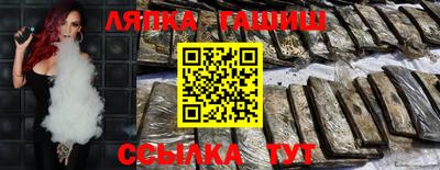 mdma Севастополь
