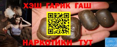 бутират Северобайкальск