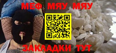 бутират Северобайкальск