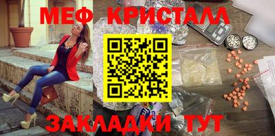 бутират Северобайкальск