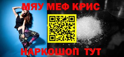 mdma Севастополь