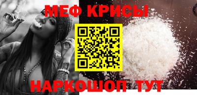 индика Славянск-на-Кубани