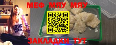 бутират Северобайкальск