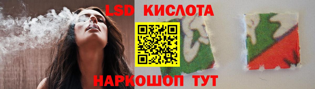 Лсд 25 экстази ecstasy Приморско-Ахтарск