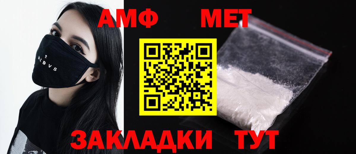 Мефедрон кристаллы  Меф  Гашиш  Альфа ПВП СК кристаллы  Cocaine  Вход с VPN  Приморско-Ахтарск  Конопля  ГАШИШ 