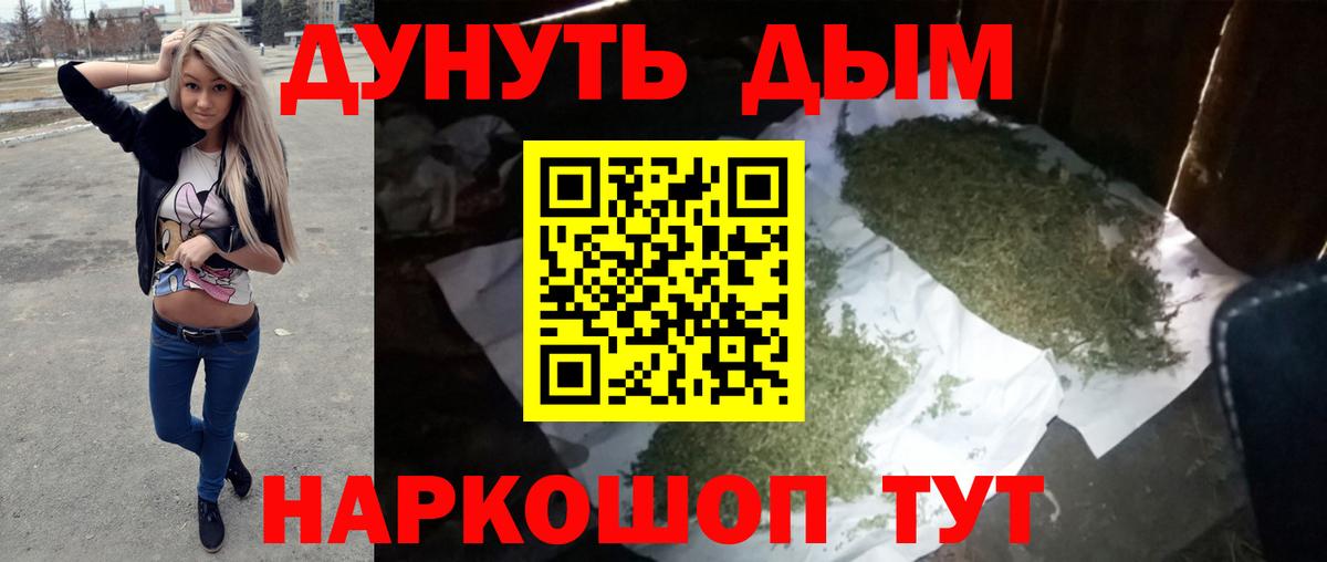 МАРИХУАНА марихуана Приморско-Ахтарск