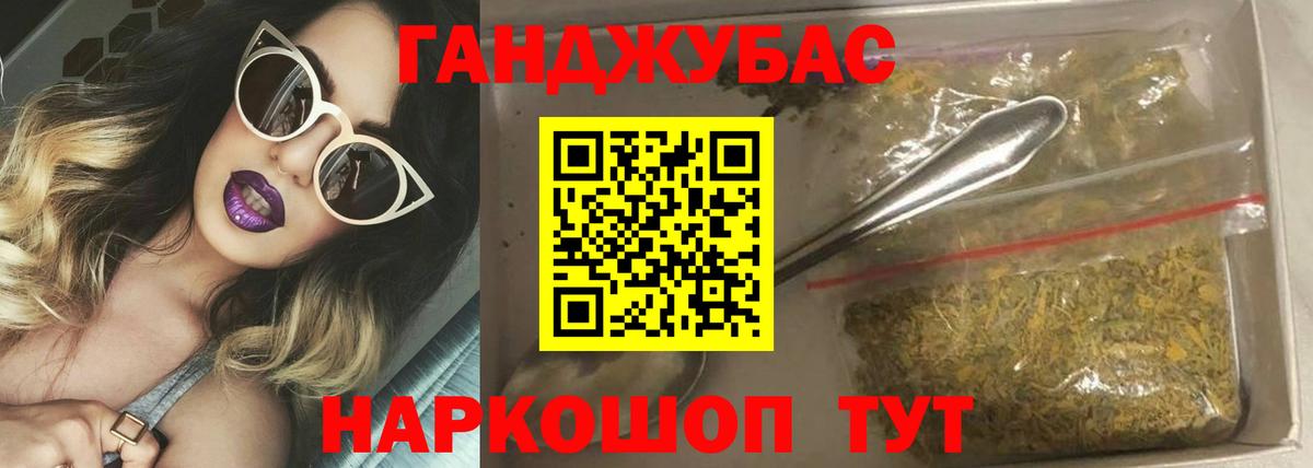 МАРИХУАНА сатива  Шишки марихуана VHQ  Канабис LSD WEED  Вход с VPN  Приморско-Ахтарск 